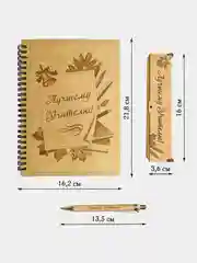 Набор подарочный. Блокнот с ручкой "Лучшему учителю", записная книжка А5
