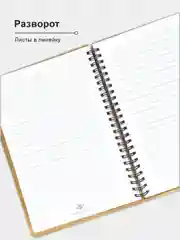 Набор подарочный. Блокнот с ручкой "Лучшему учителю", записная книжка А5