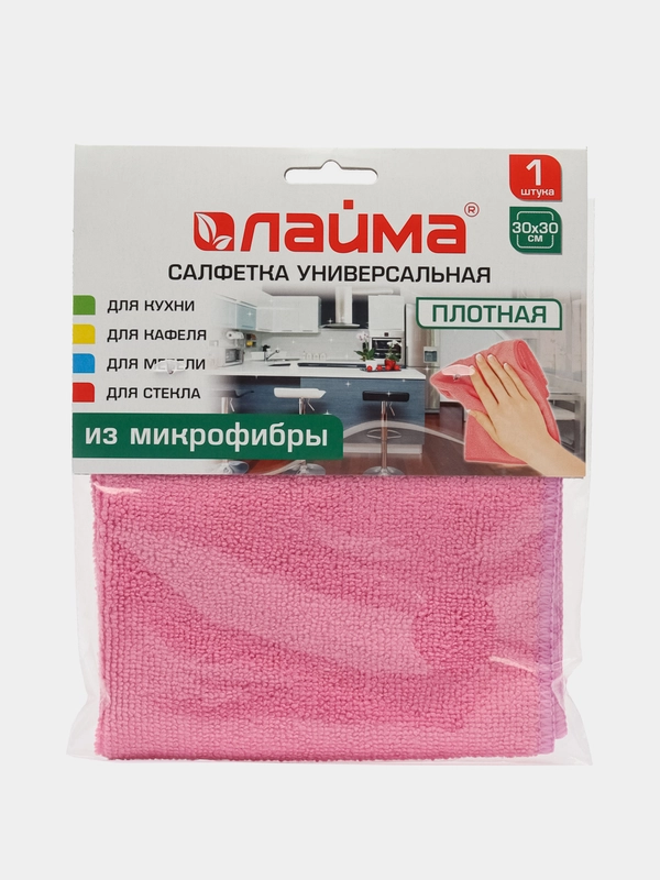 Салфетка Laima, 601244, для уборки дома из плотной микрофибры универсальная, 30х30 см