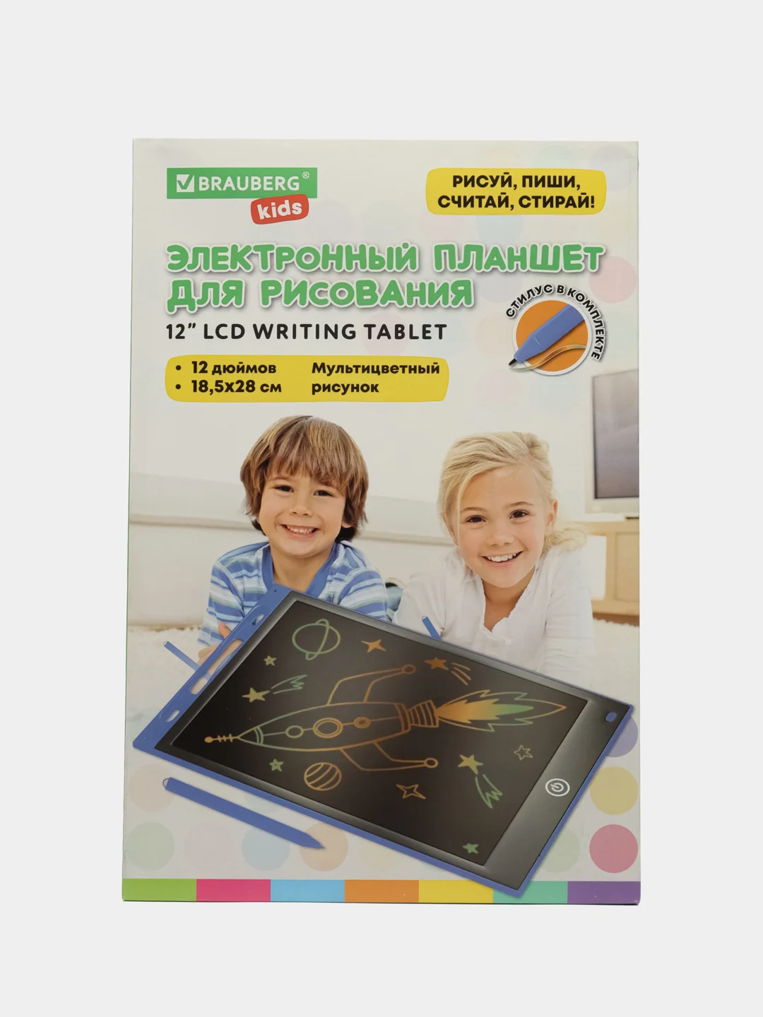 Графический планшет для рисования Brauberg Kids, 665303, детский электронный цветной 12"