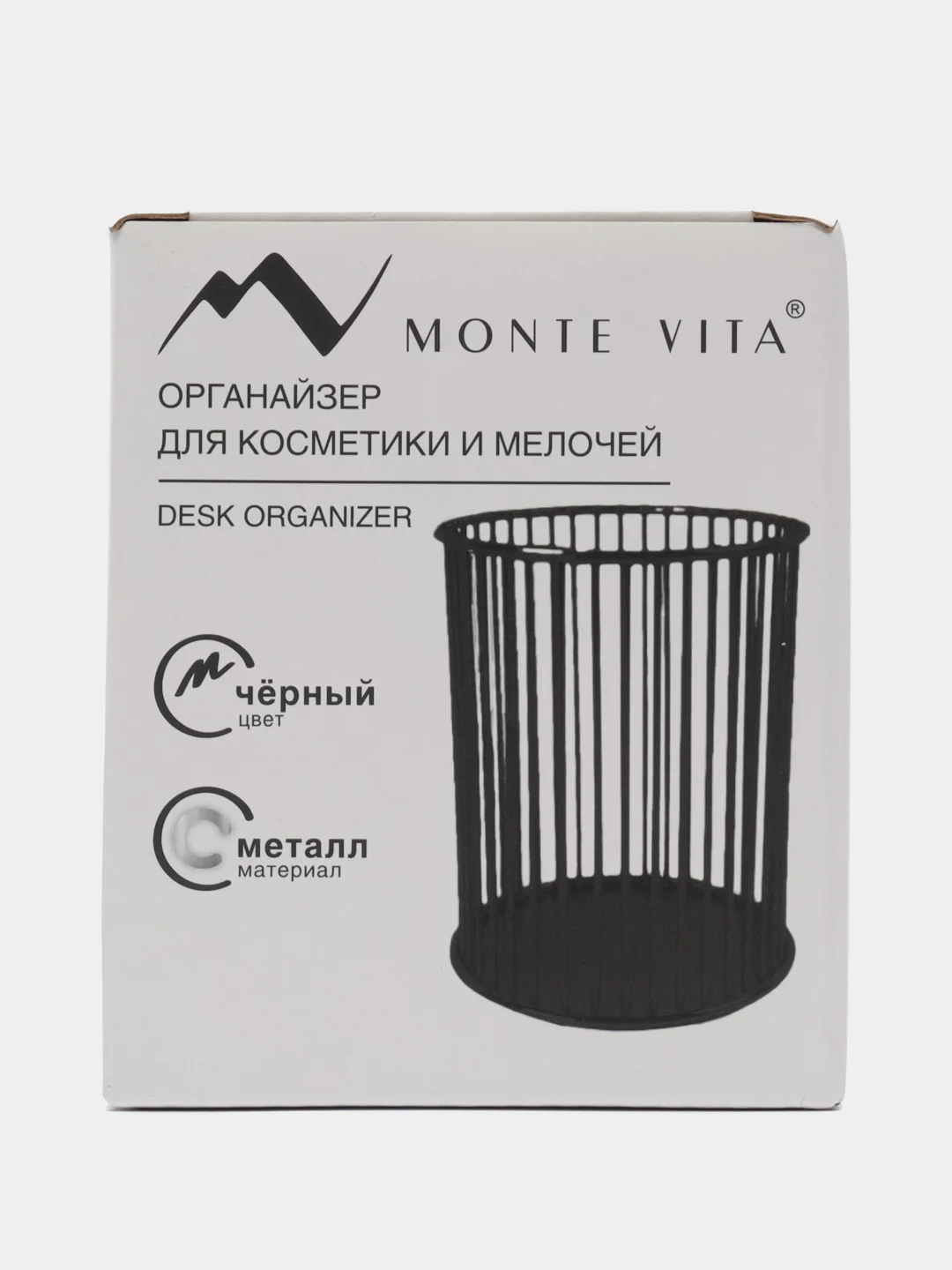 Органайзер для косметики и канцелярии Monte Vita, 272485, настольный, стакан для мелочей