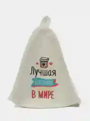 Желтый подарок бабушке/банный набор -шапка для бани, мочалка, деревянный магнит, силиконовая сумочка