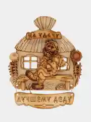 Синий подарок для дедушки / набор банный: шапка "Лучший в мире дед", мочалка, деревянный магнит, сумка