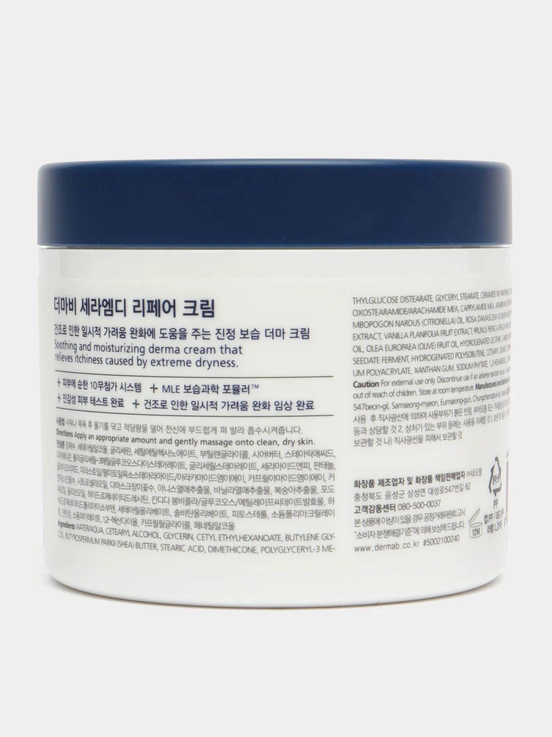 Восстанавливающий липосомный крем для тела с церамидами Derma:B CeraMD Repair Cream,430 мл