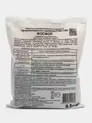 Мягкое органоминеральное удобрение ГУМИ-ОМИ ФОСФОР порошково-гранулированное 0,5кг