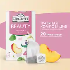 Чайный напиток травяной Ahmad Tea BEAUTY, персик, кэроб и роза, 20 пакетиков х 1,5 г