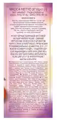 Чай черный Ahmad Tea Зимний Чернослив, 25 пакетиков х 1,5 г