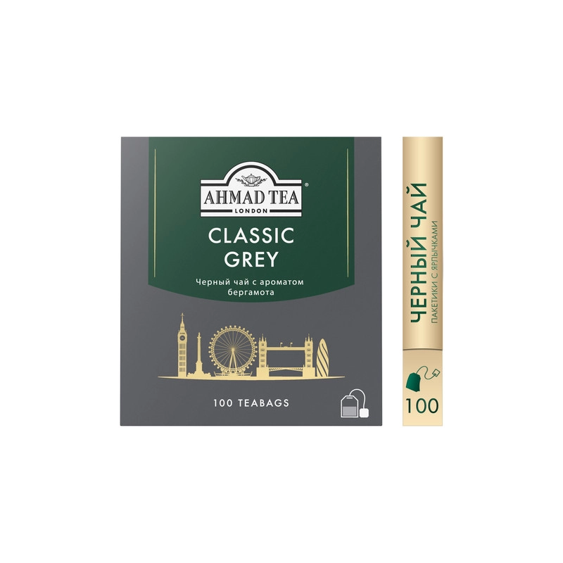 Чай черный Ahmad Tea Classic Grey, с ароматом бергамота, 100 пакетиков х 1,9 г