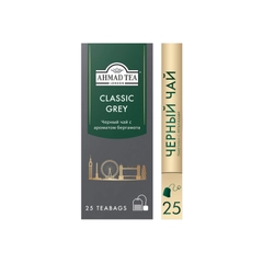 Чай черный Ahmad Tea Classic Grey, с ароматом бергамота, 25 пакетиков х 1,9 г