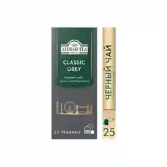 Чай черный Ahmad Tea Classic Grey, с ароматом бергамота, 25 пакетиков х 1,9 г