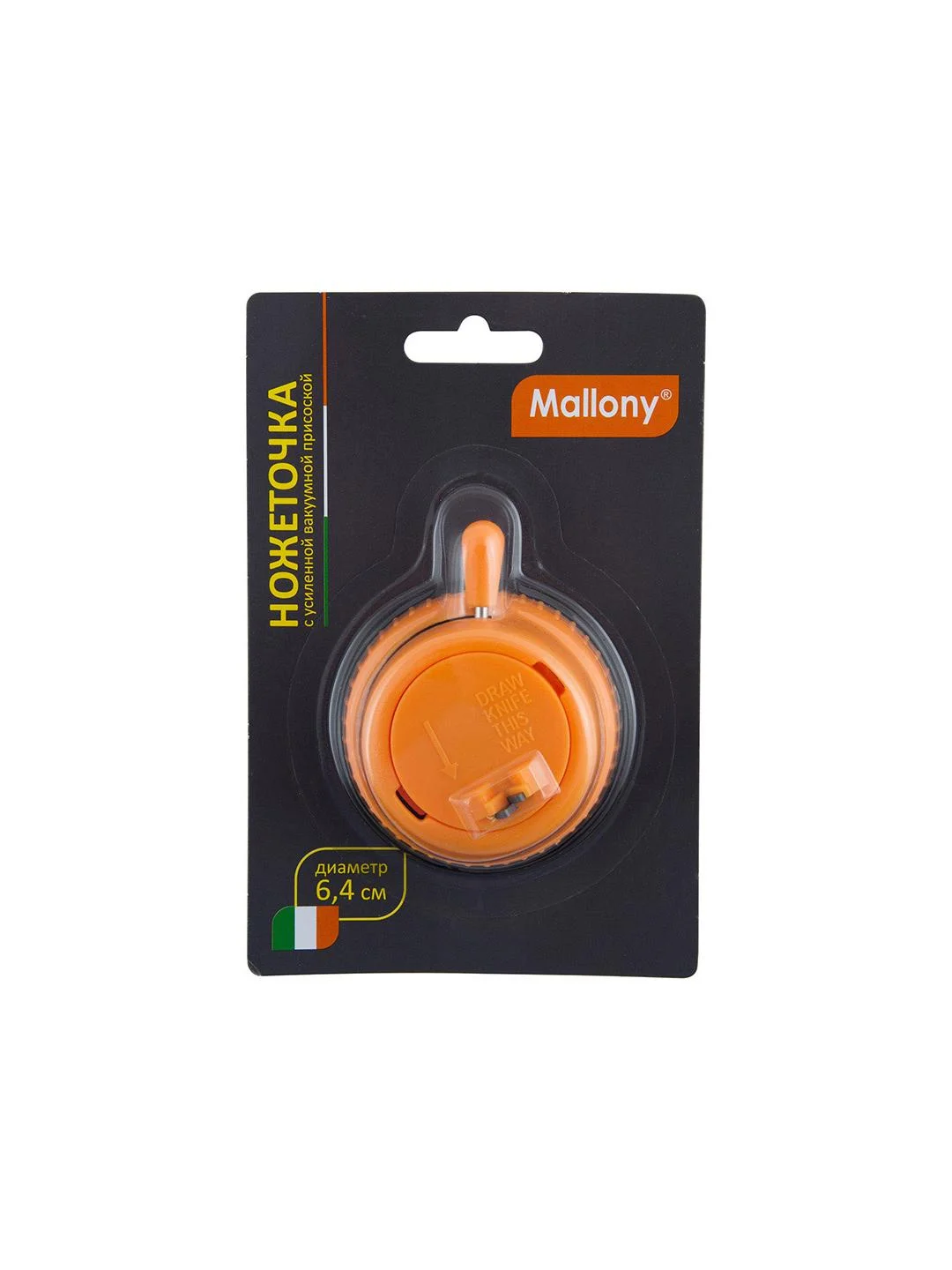 Ножеточка Mallony MAL-SHARP-01