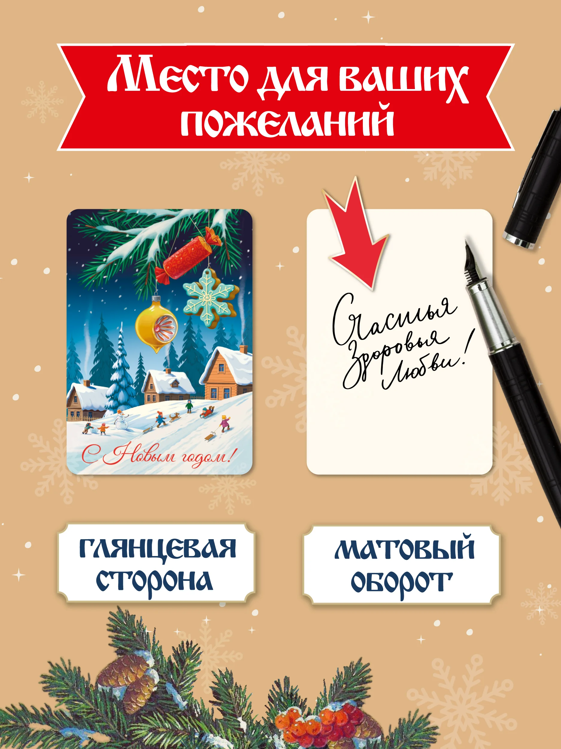 Синий открытки новогодние мини 30 шт/6 сюжетов в наборе 7х10 см. Проф-Пресс