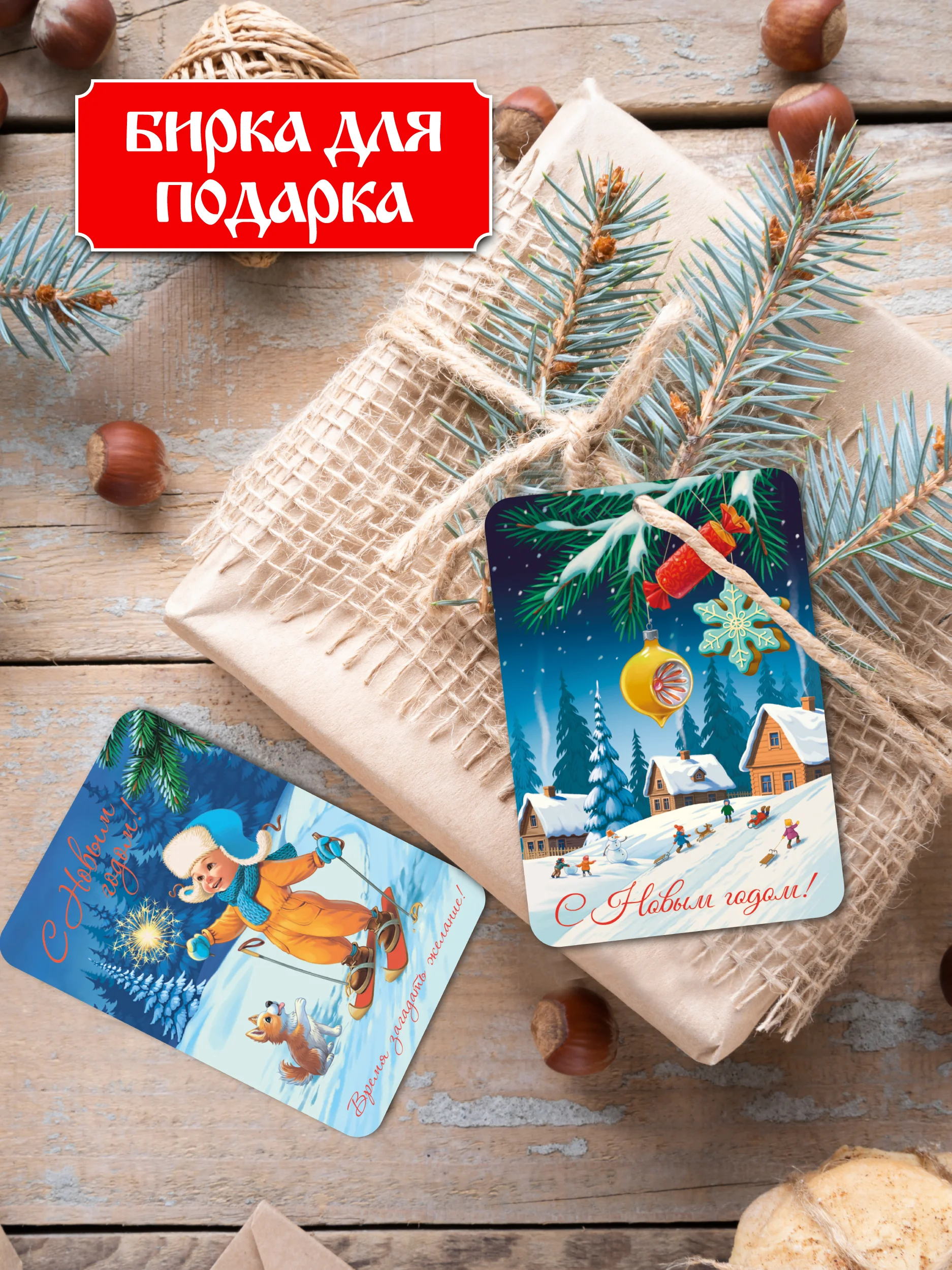 Синий открытки новогодние мини 30 шт/6 сюжетов в наборе 7х10 см. Проф-Пресс