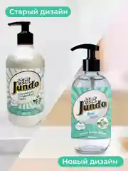 Гель для мытья посуды Jundo Aloe vera 0,5 л