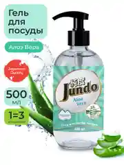 Гель для мытья посуды Jundo Aloe vera 0,5 л
