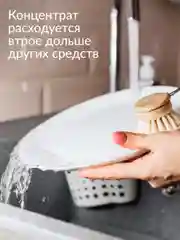 Гель для мытья посуды Jundo Sakura запасной блок 1 л