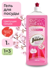 Гель для мытья посуды Jundo Sakura запасной блок 1 л