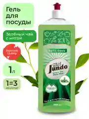 Гель для мытья посуды Jundo Green Tea With Mint, запасной блок, 1 л
