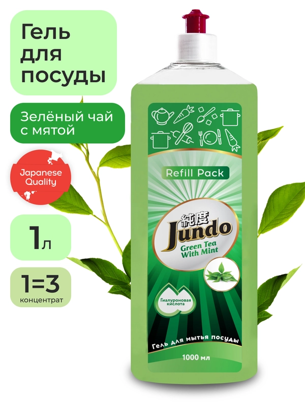 Гель для мытья посуды Jundo Green Tea With Mint, запасной блок, 1 л
