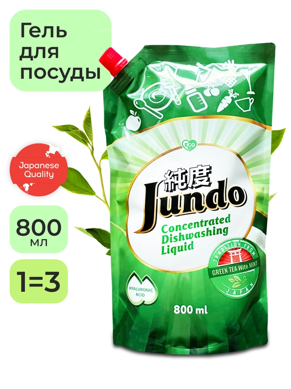 Концентрированный ЭКО гель для мытья посуды Jundo Green tea with mint, 800 мл