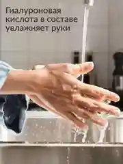 Концентрированный ЭКО гель для мытья посуды Jundo Juicy Lemon, 800 мл