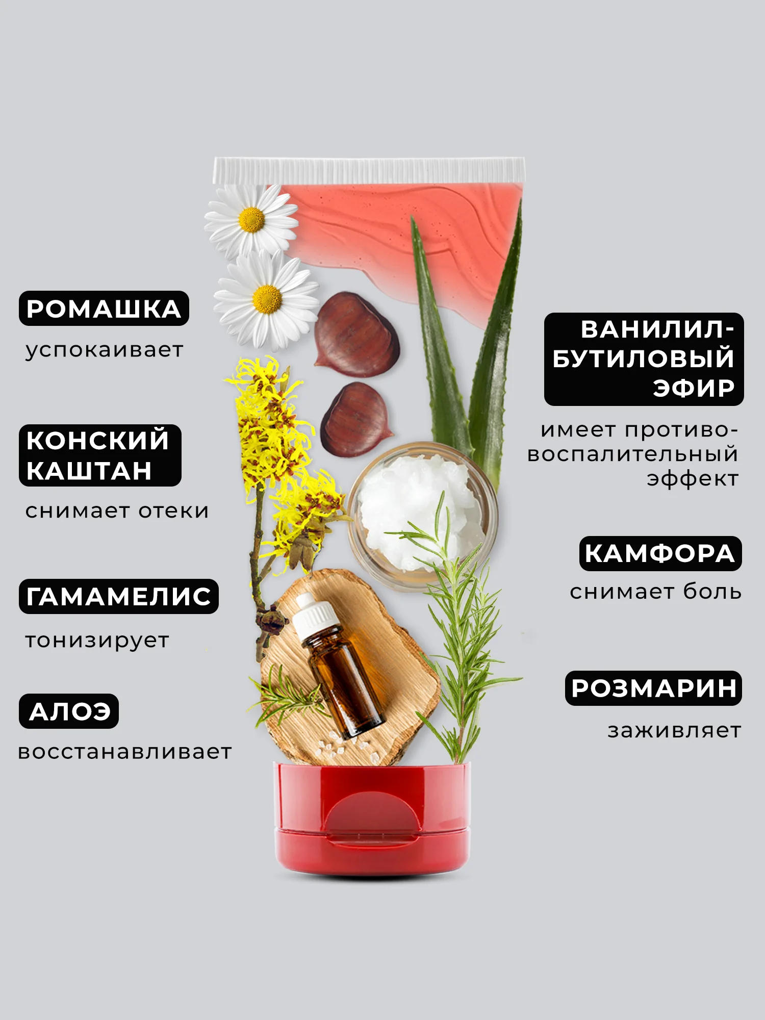Лошадиный бальзам Fitogal для тела сильный согревающий эффект, 100 мл