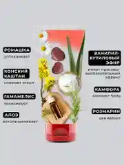 Лошадиный бальзам Fitogal для тела сильный согревающий эффект, 100 мл