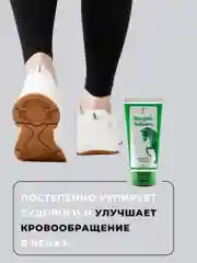 Лошадиный бальзам Fitogal для тела cильный охлаждающий эффект, 100 мл