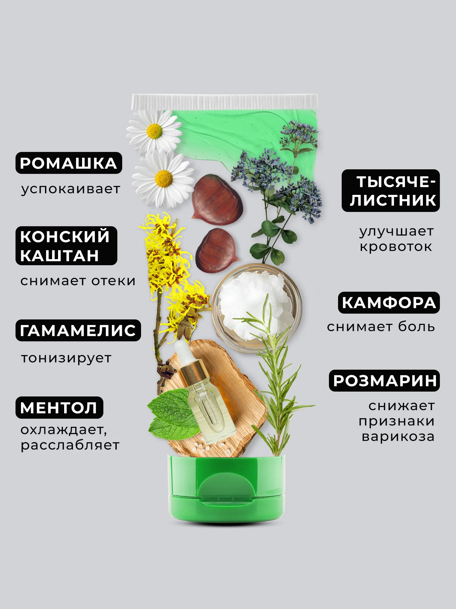 Лошадиный бальзам Fitogal для тела cильный охлаждающий эффект, 100 мл