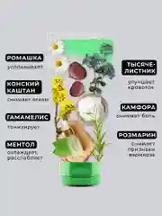 Лошадиный бальзам Fitogal для тела cильный охлаждающий эффект, 100 мл