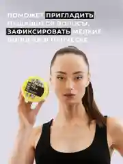 Гель для укладки Loco с д-пантенолом, 330 мл