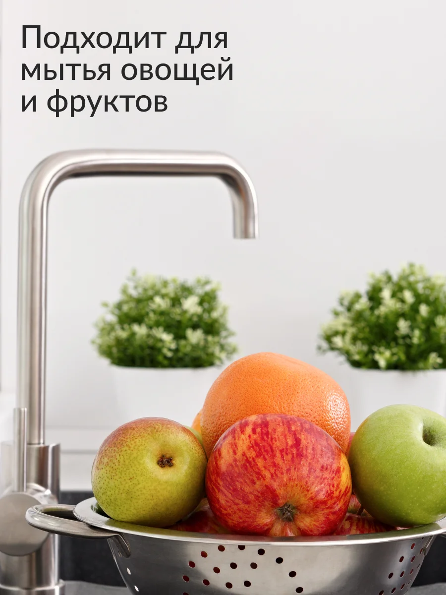 Гель для мытья посуды Jundo Аloe vera, 5 л
