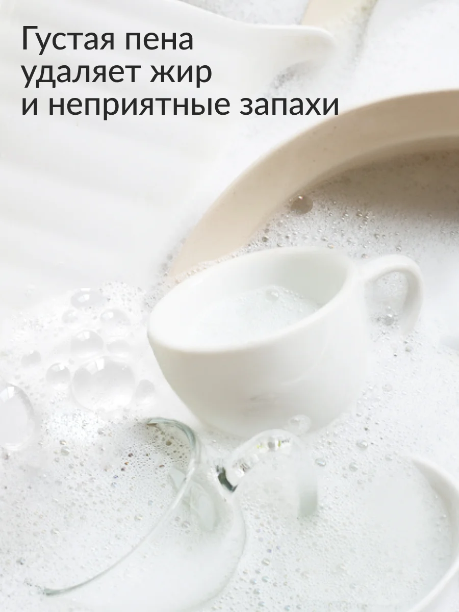 Гель для мытья посуды Jundo Аloe vera, 5 л
