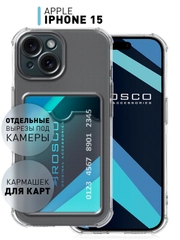 Чехол для iPhone 15 противоударный силиконовый ROSCO с карманом для карт усиленными углами