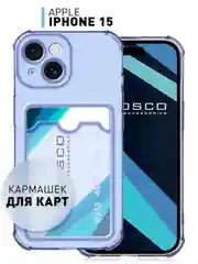 Чехол для iPhone 15 противоударный силиконовый ROSCO с карманом для карт усиленными углами