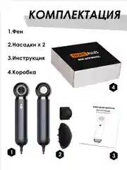 Черный фен компактный с ионизацией, черный