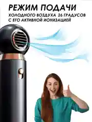 Черный фен компактный с ионизацией, черный