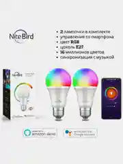 Комплект умных ламп Nitebird Smart bulb, мультицвет, 2 штуки