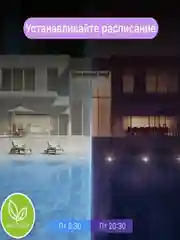 Комплект умных ламп Nitebird Smart bulb, мультицвет, 2 штуки