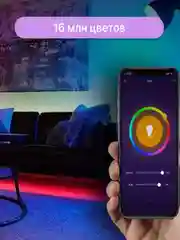 Комплект умных ламп Nitebird Smart bulb, мультицвет, 2 штуки