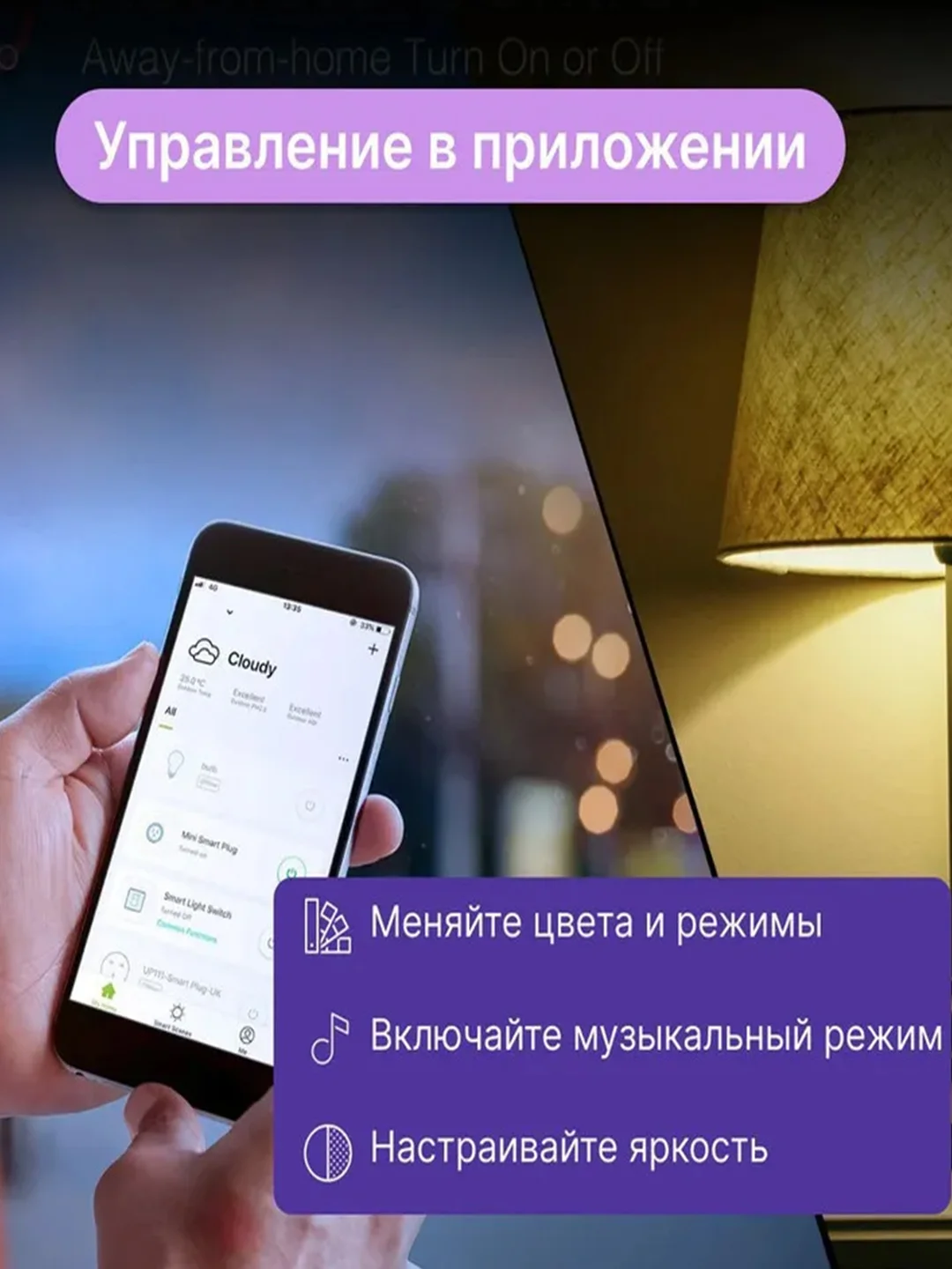 Комплект умных ламп Nitebird Smart bulb, мультицвет, 2 штуки