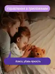 Комплект умных ламп Nitebird Smart bulb, мультицвет, 2 штуки