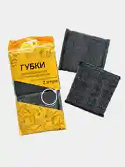 Губки универсальные со стальной нитью для мытья посуды 1 шт. или 2 шт