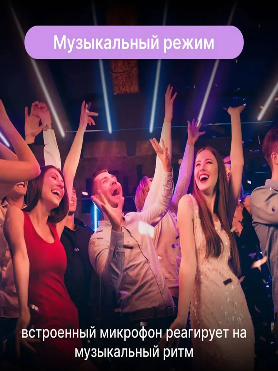 Умная светодиодная лента Nitebird SL2, RGB, Wi-Fi, 5 м