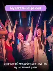 Умная светодиодная лента Nitebird SL2, RGB, Wi-Fi, 5 м