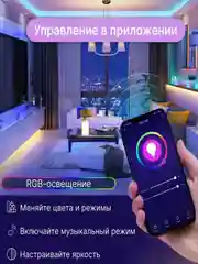 Умная светодиодная лента Nitebird SL2, RGB, Wi-Fi, 5 м