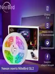 Умная светодиодная лента Nitebird SL2, RGB, Wi-Fi, 5 м