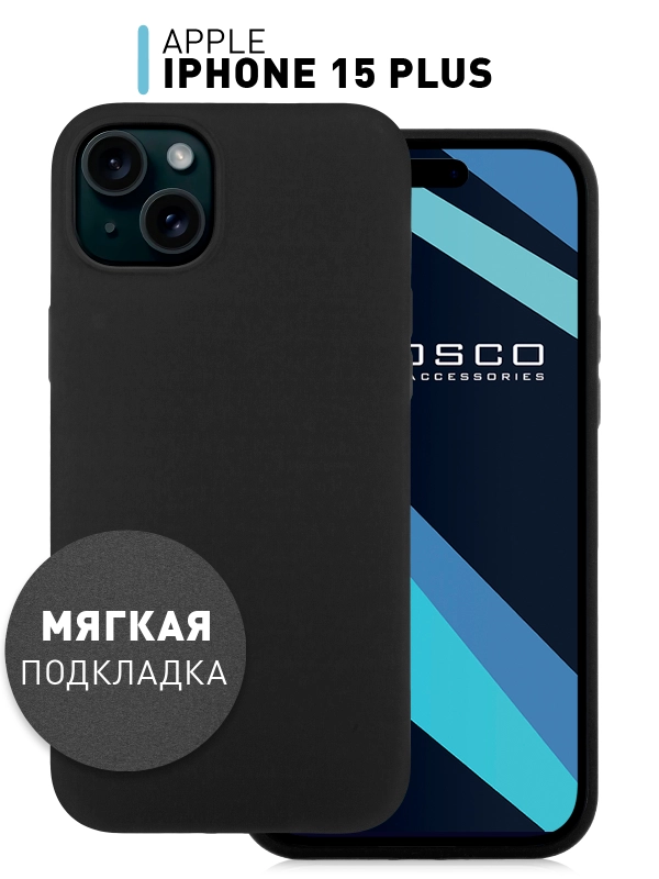 Чехол для iPhone 15 Plus силиконовый ROSCO матовый с микрофиброй, бортиком защитой камер