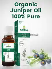 Эфирное масло можжевельника 20 мл.
