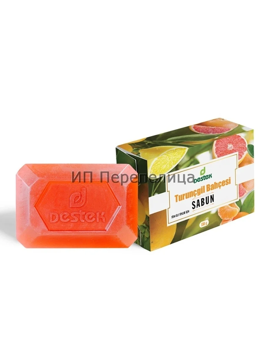 Мыло Цитрусовый Микс 150 гр.